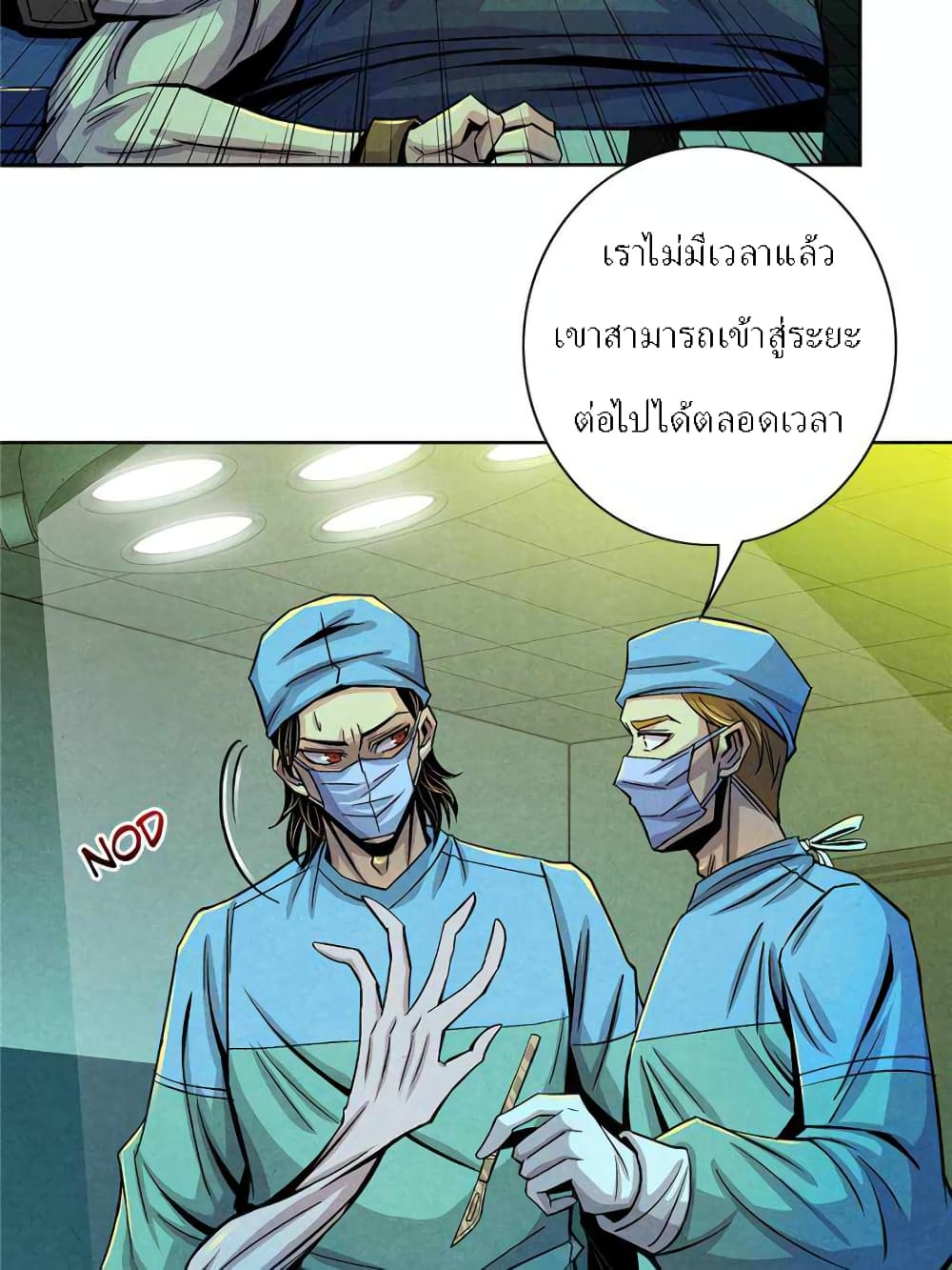 Dr.Don 35 (14)